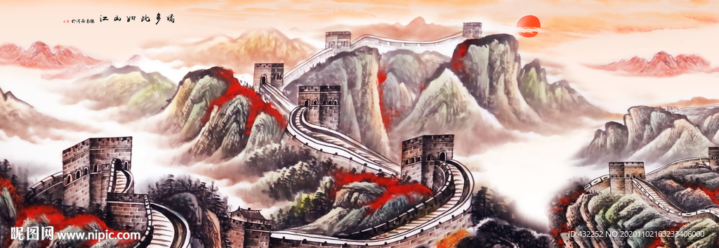 长城国画长城长城国画