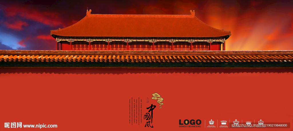 故宫