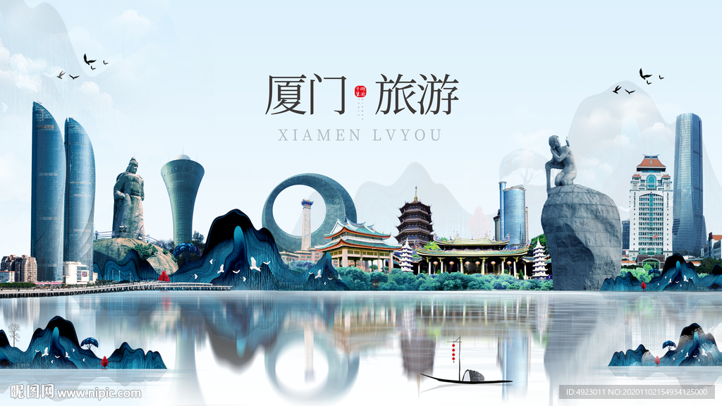 厦门旅游 厦门印象