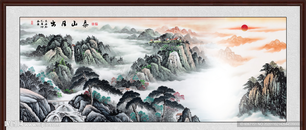 泰山日出泰山