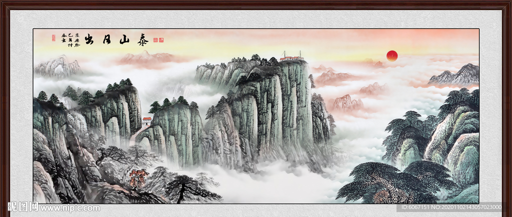 泰山日出泰山