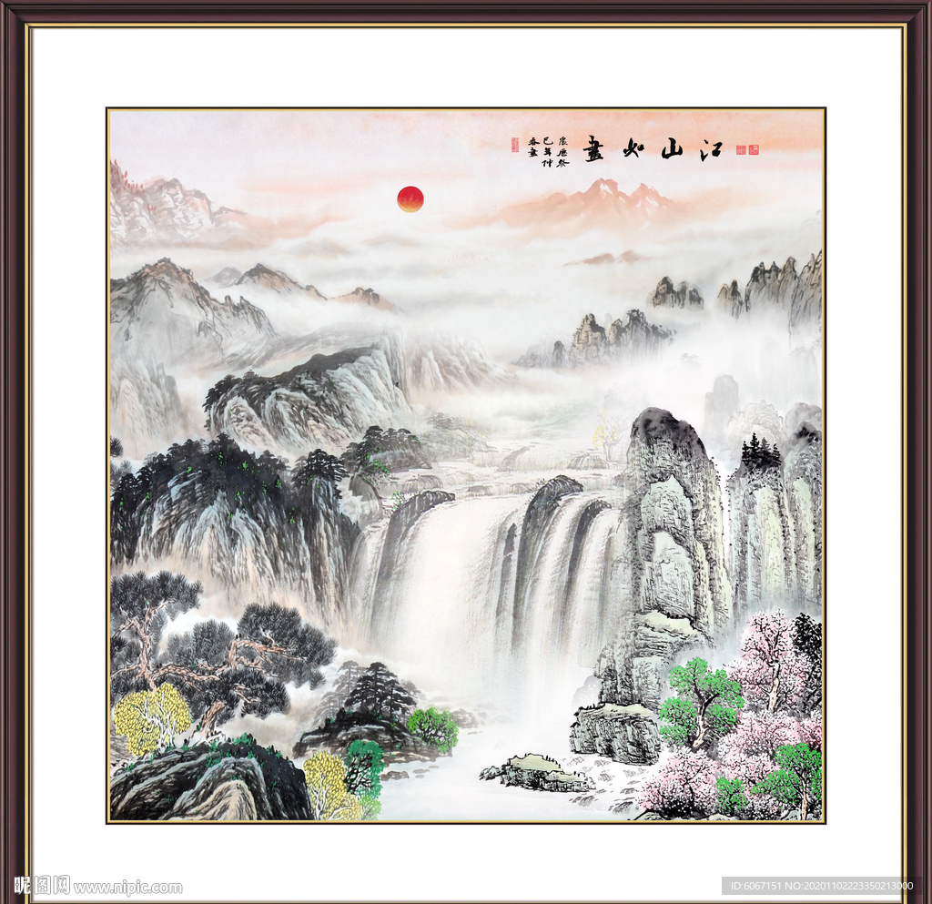 国画山水