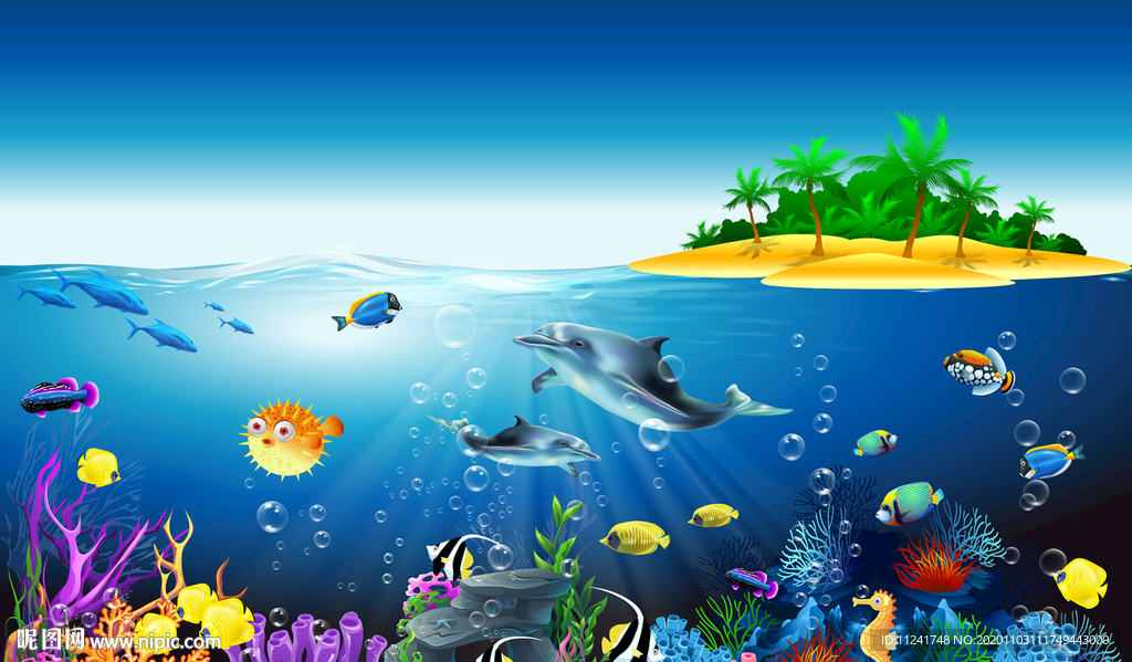 海洋世界