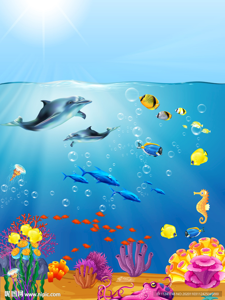 海洋世界