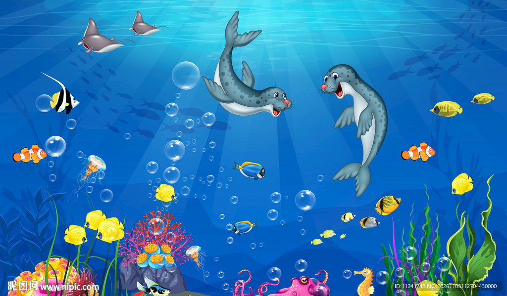 海洋世界