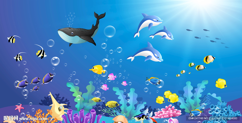 海洋世界