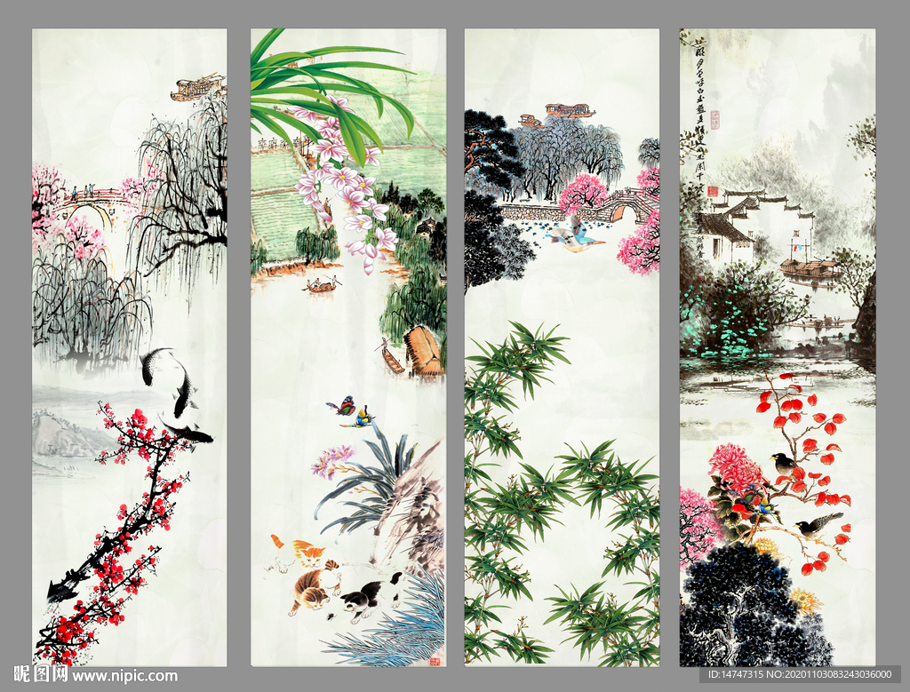 梅兰竹菊