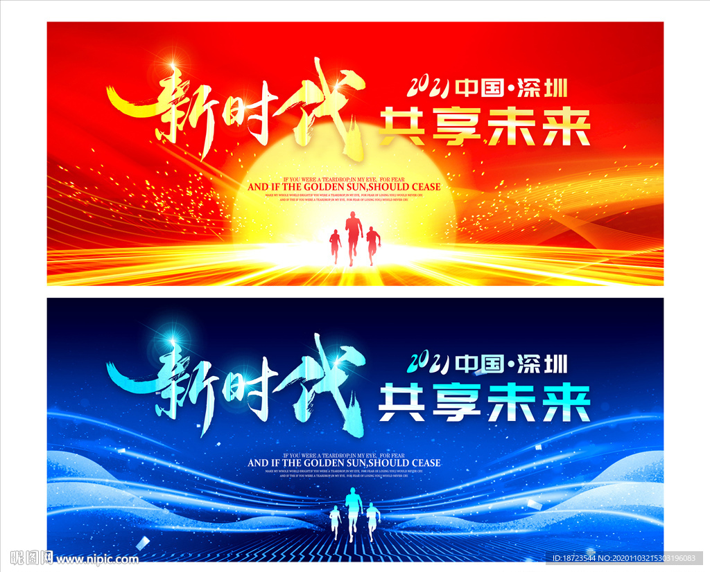 红色背景