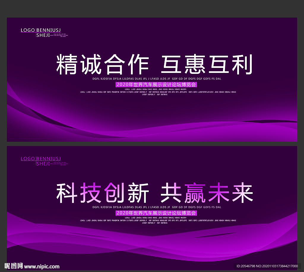 紫色背景紫色