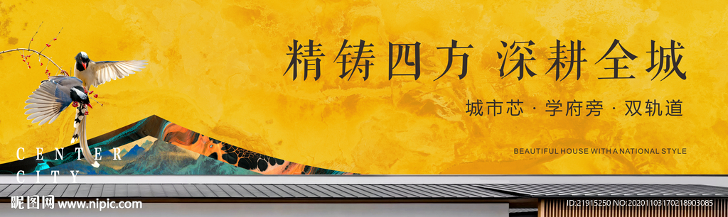 户外