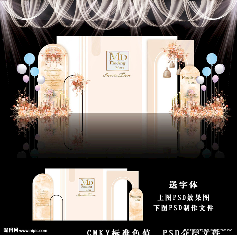 香槟色泰式婚礼