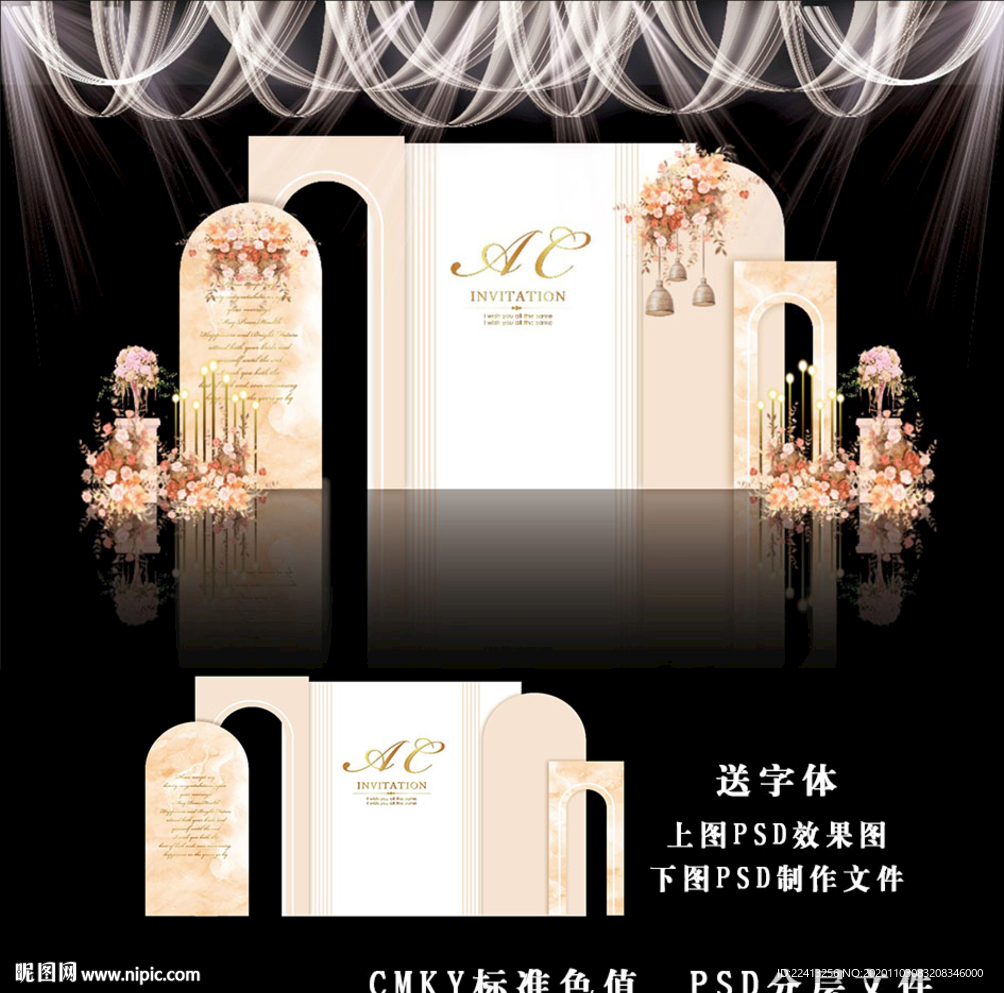 香槟色泰式婚礼