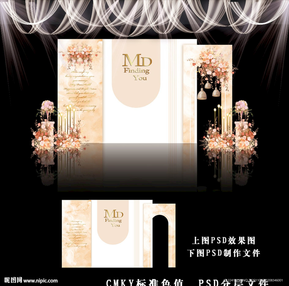 香槟色泰式婚礼