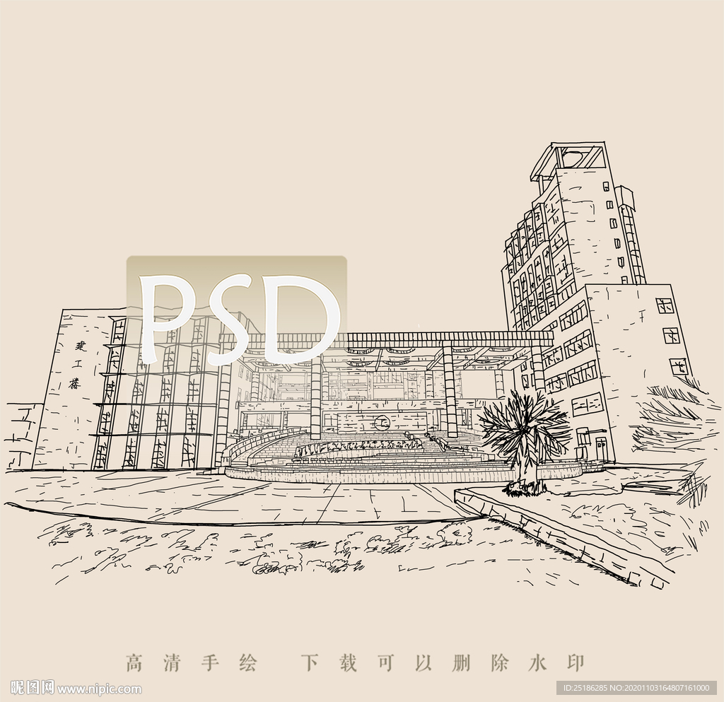 南昌大学建工楼