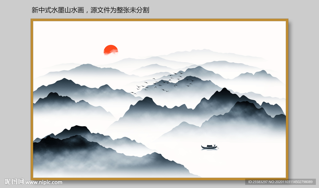 禅意山水