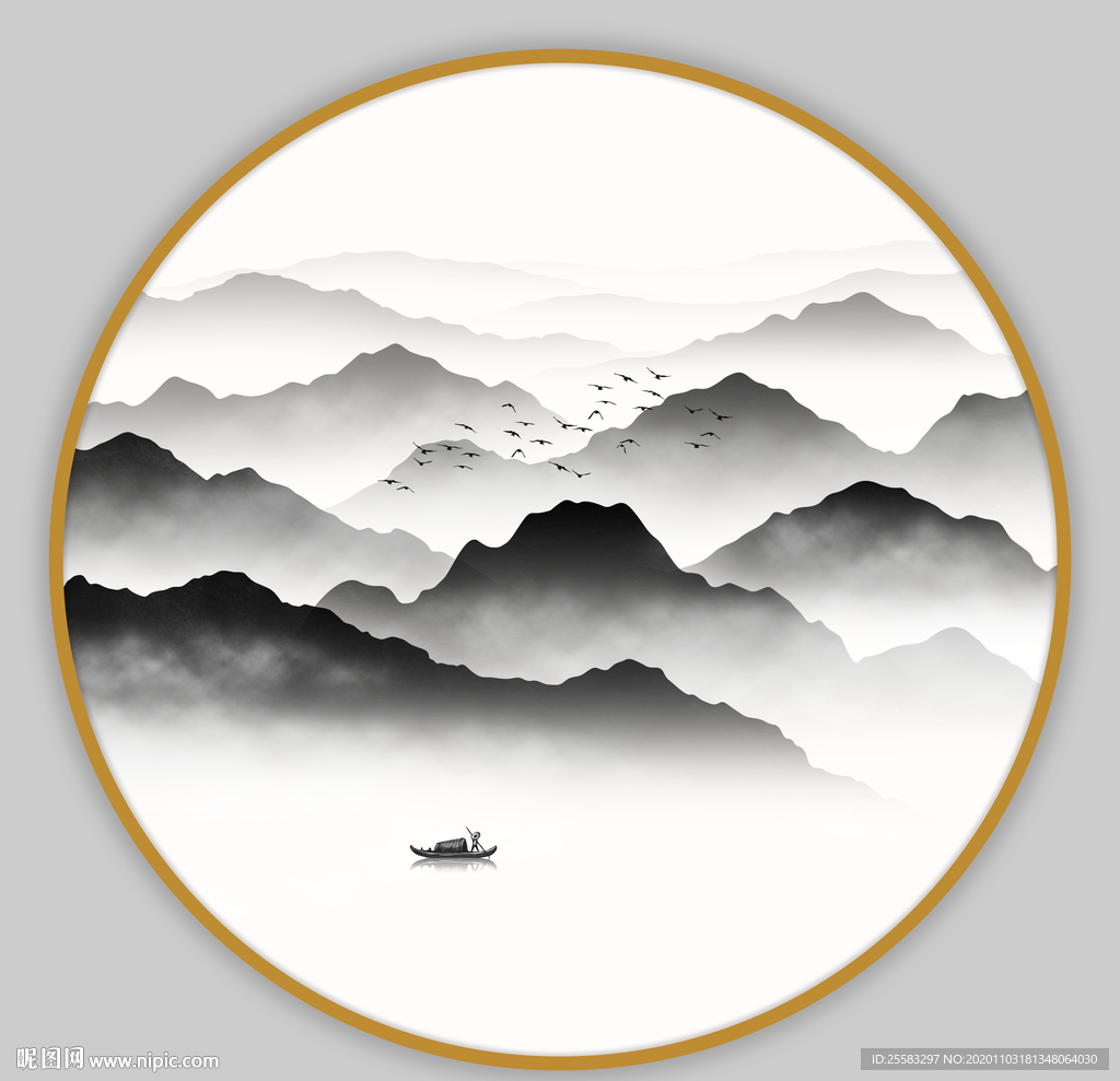 水墨山水