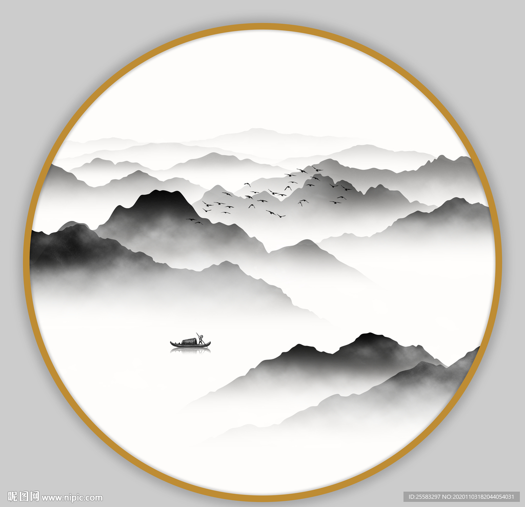 水墨山水