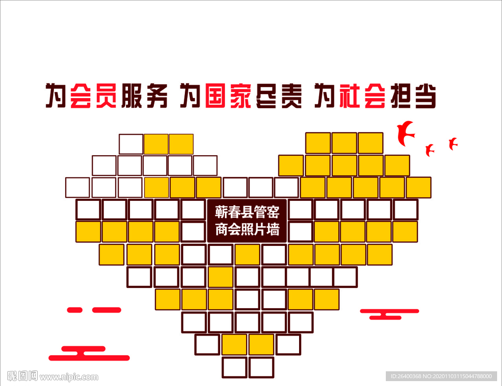 异性照片墙