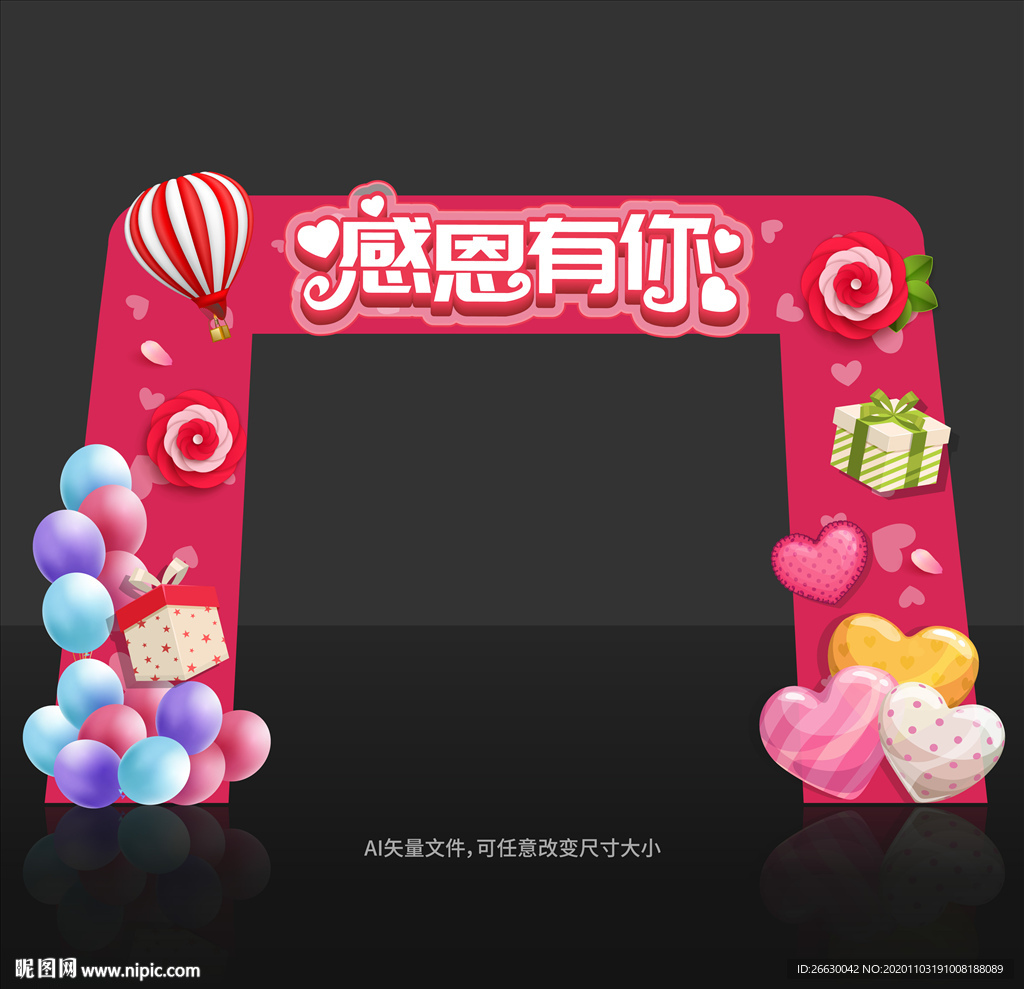 感恩节门头