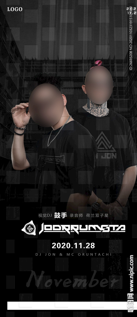 架子鼓嘉宾组合