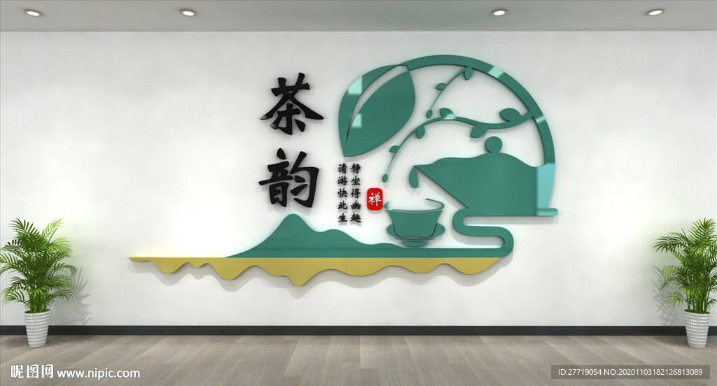 茶文化墙