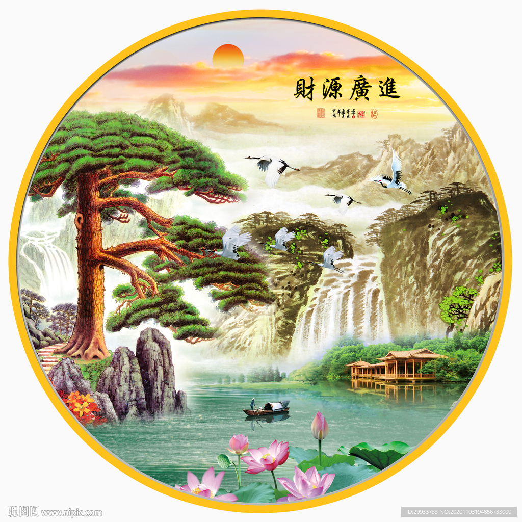 迎客松山水瀑布装饰画