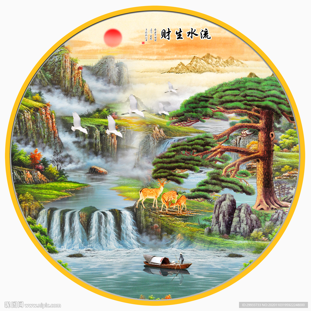 迎客松山水装饰画