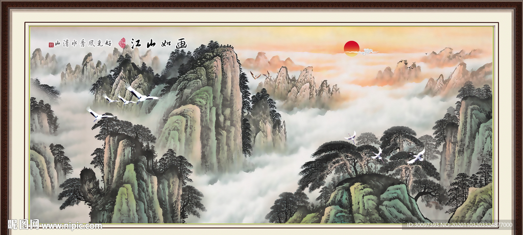 泰山日出泰山
