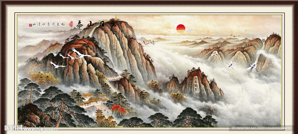 泰山日出泰山