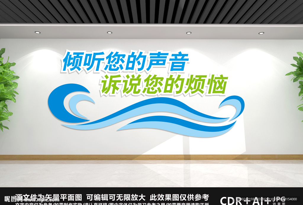 校园心理健康标语