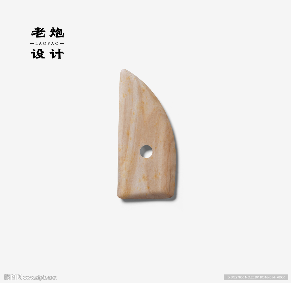 绘画工具