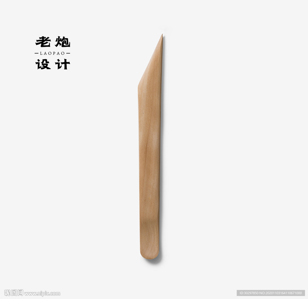 绘画工具