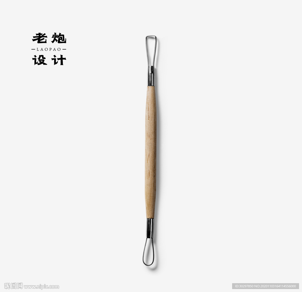绘画工具