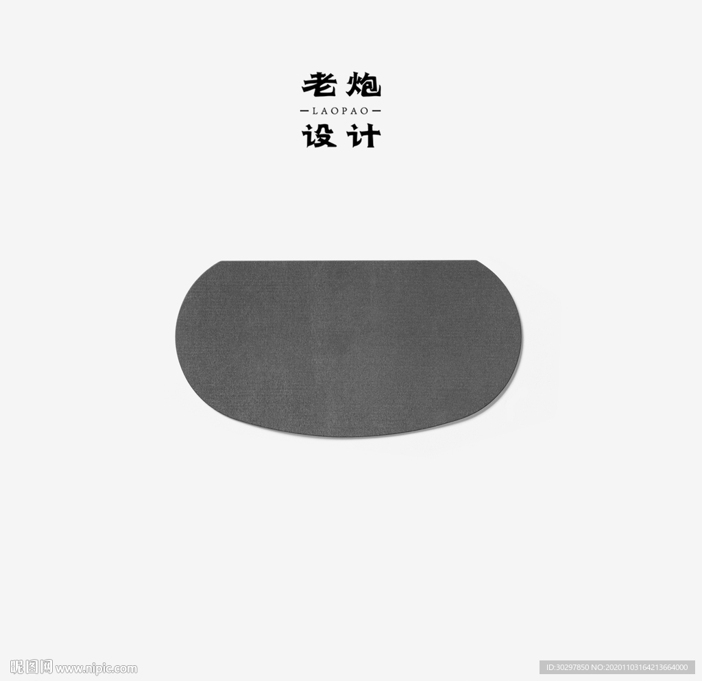 绘画工具
