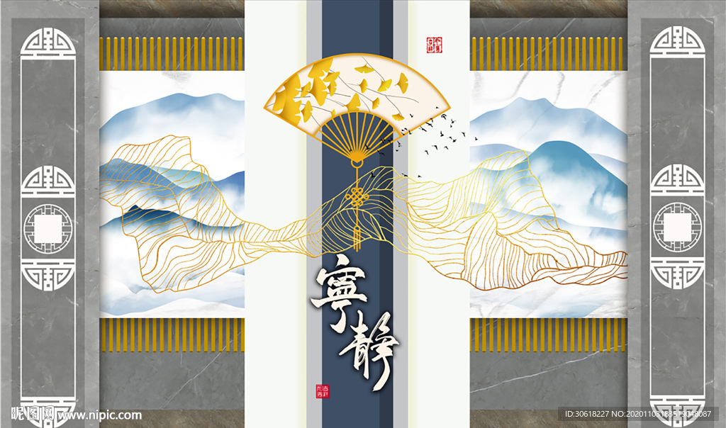 新中式背景墙