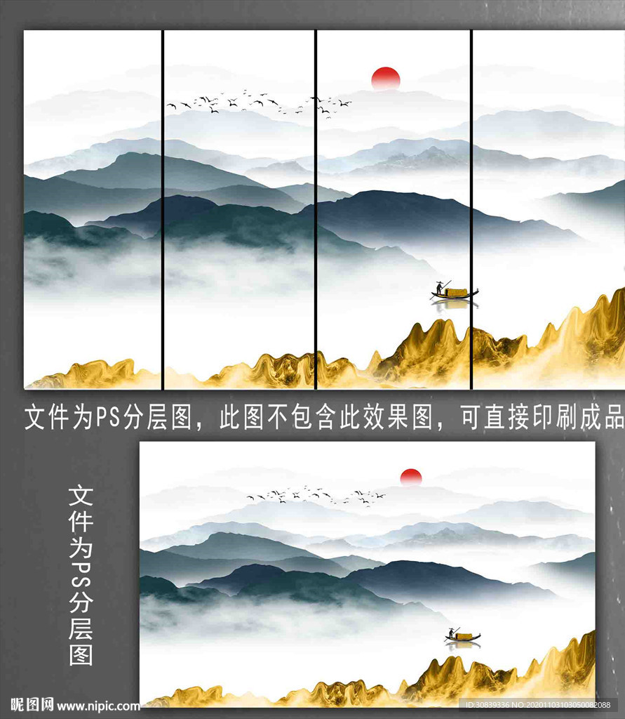 新中式