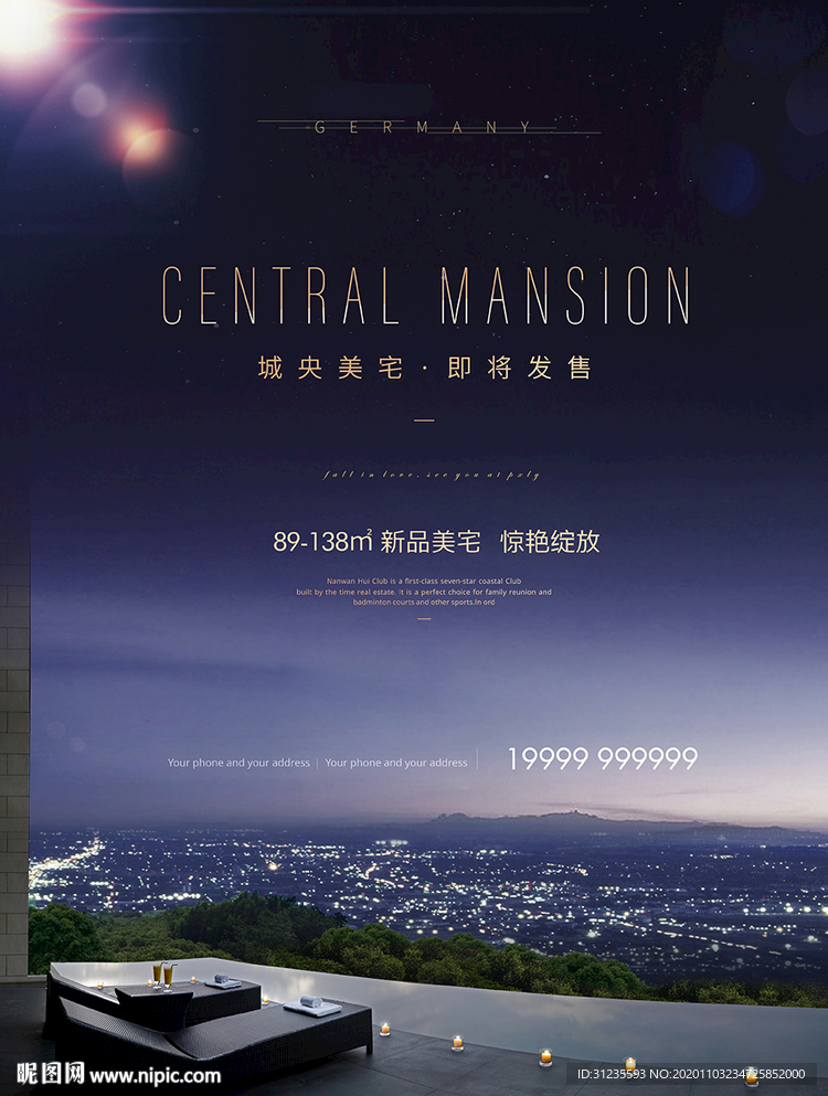房地产单页 房地产DM