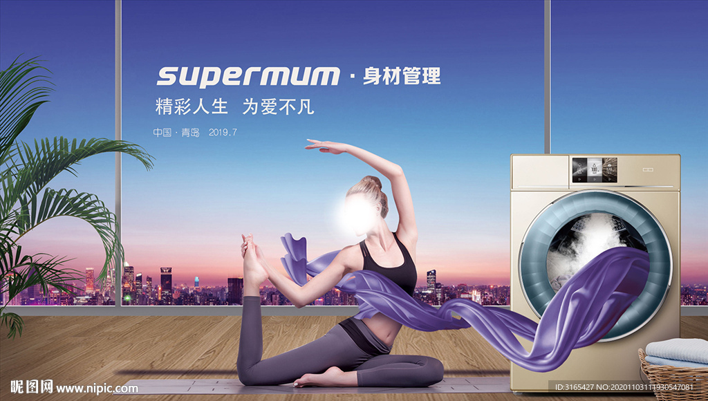 卡萨帝身材管理课程