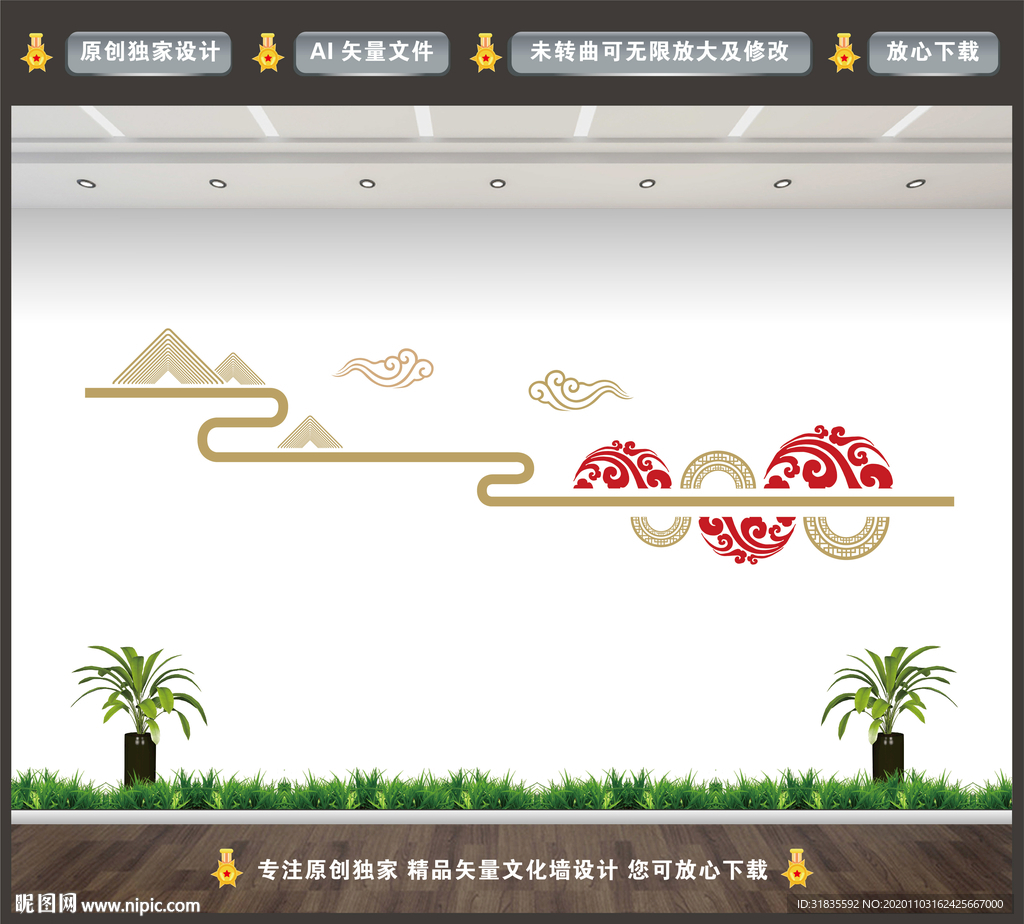 传统云纹图案