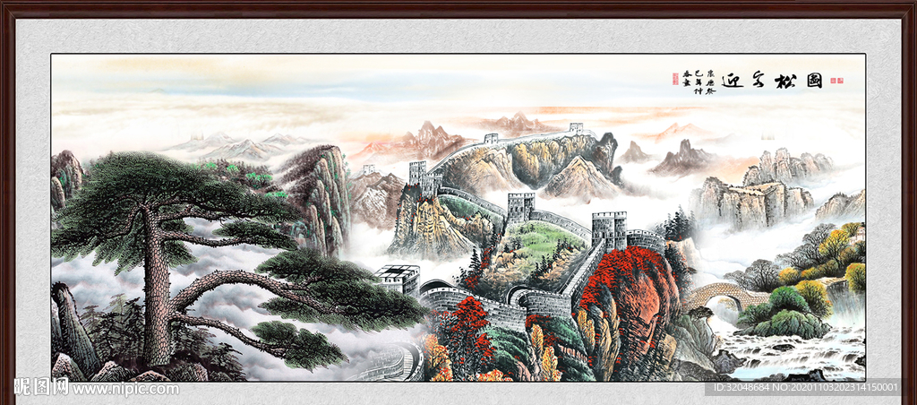 迎客松国画迎客松