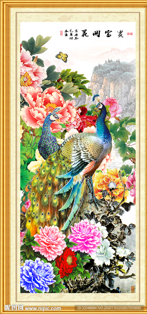花开富贵