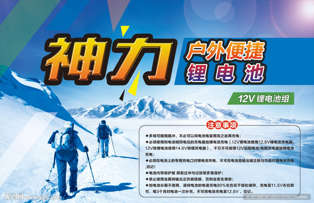 单页 不干胶