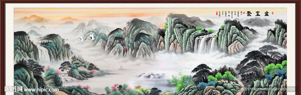 聚宝盆山水画