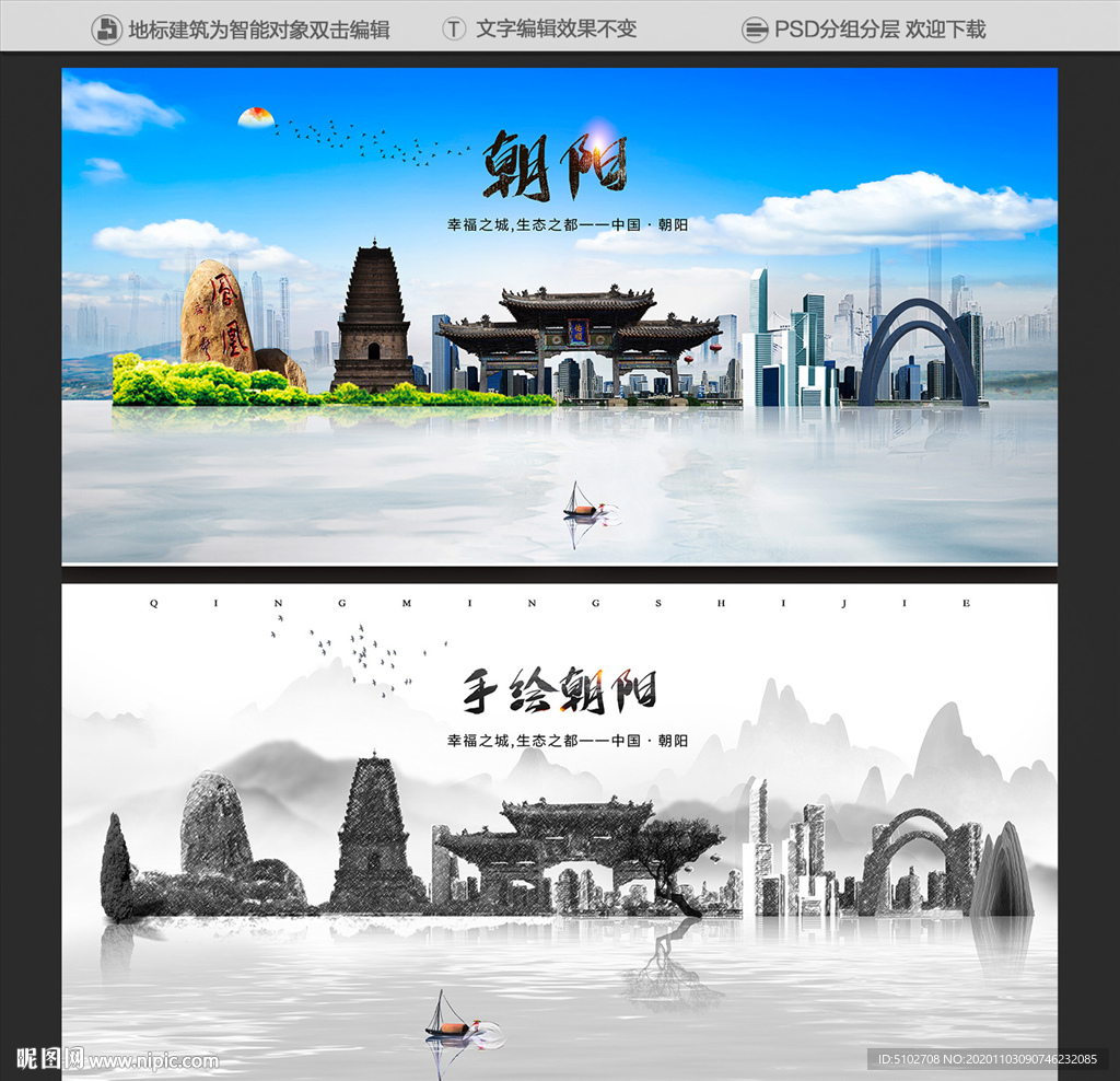 朝阳