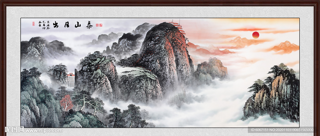 泰山日出泰山