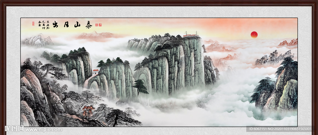 泰山日出泰山