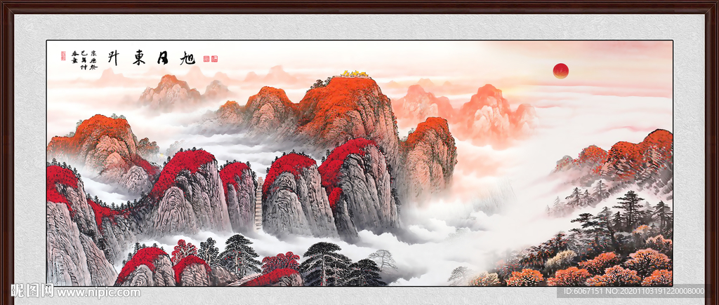 旭日东升