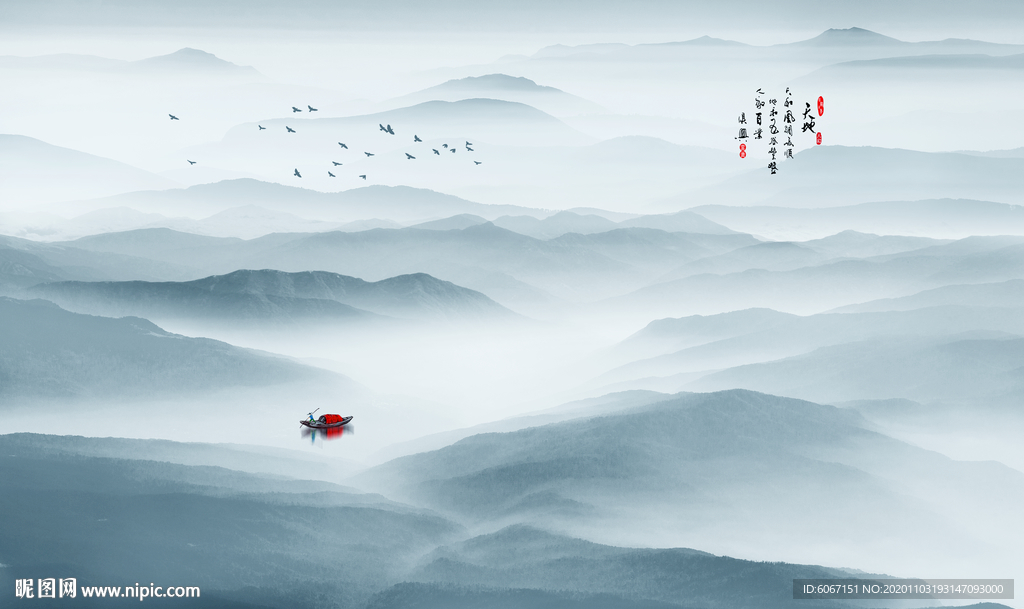 新中式山水画