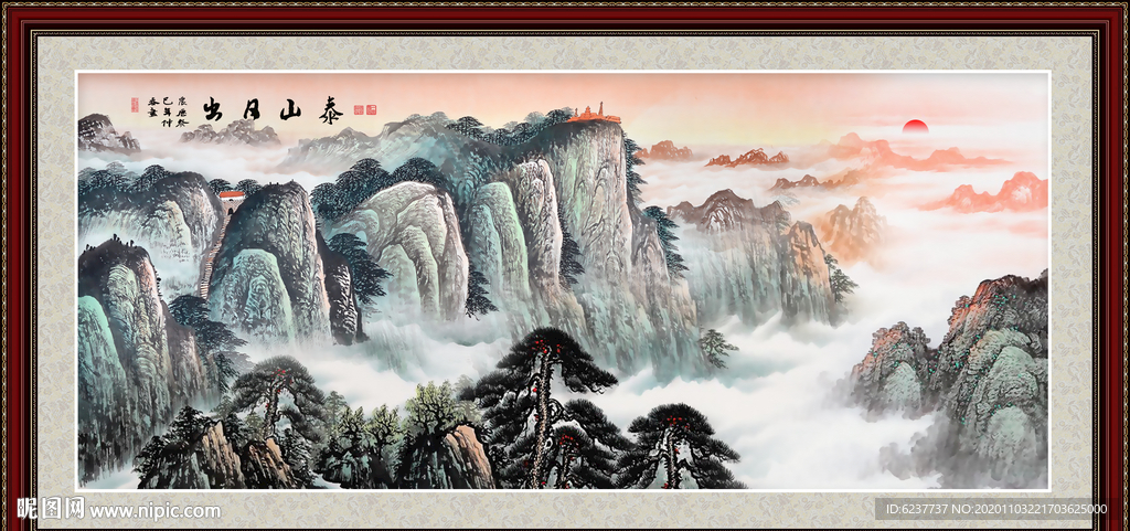 泰山日出泰山