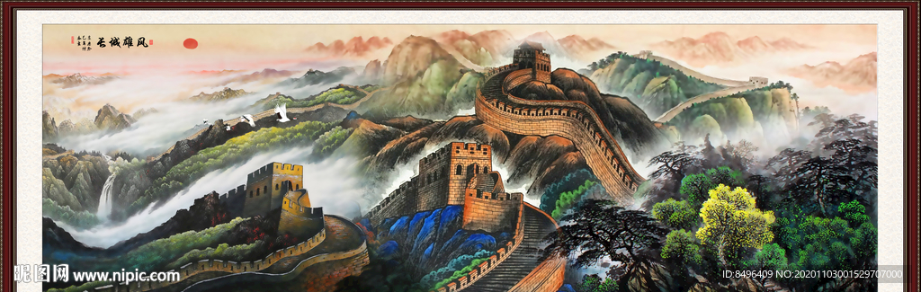 国画山水国画山水国画